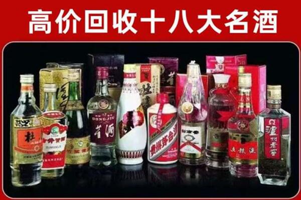 金昌回收老酒