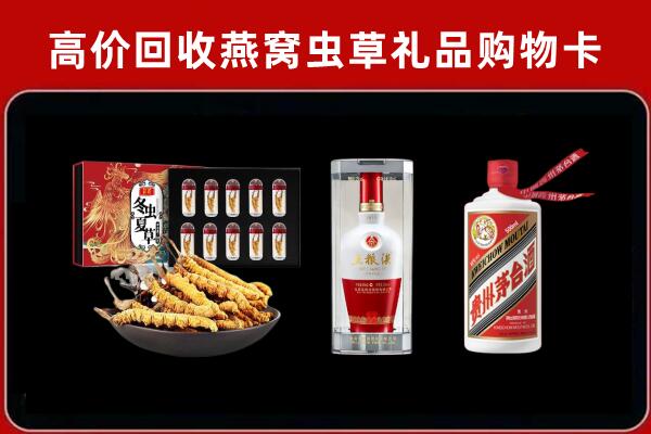 金昌回收烟酒哪家好